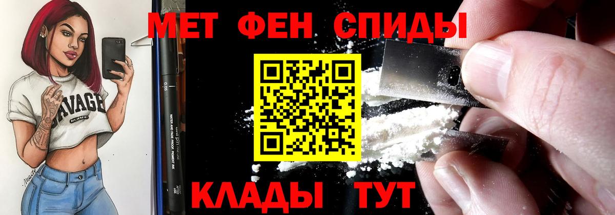 Amphetamine Premium Хасавюрт