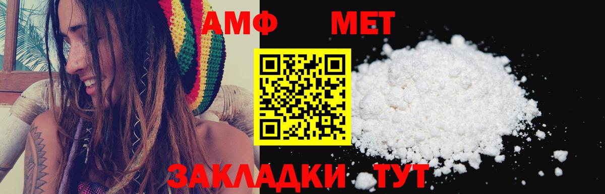 Хасавюрт  Амфетамин 97%  Вход с VPN 