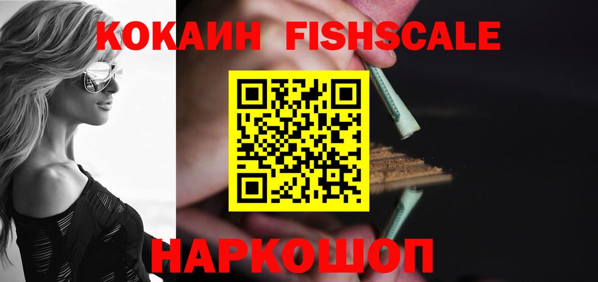 Хасавюрт  Кокаин 99%  Вход с VPN  Кокаин Перу 