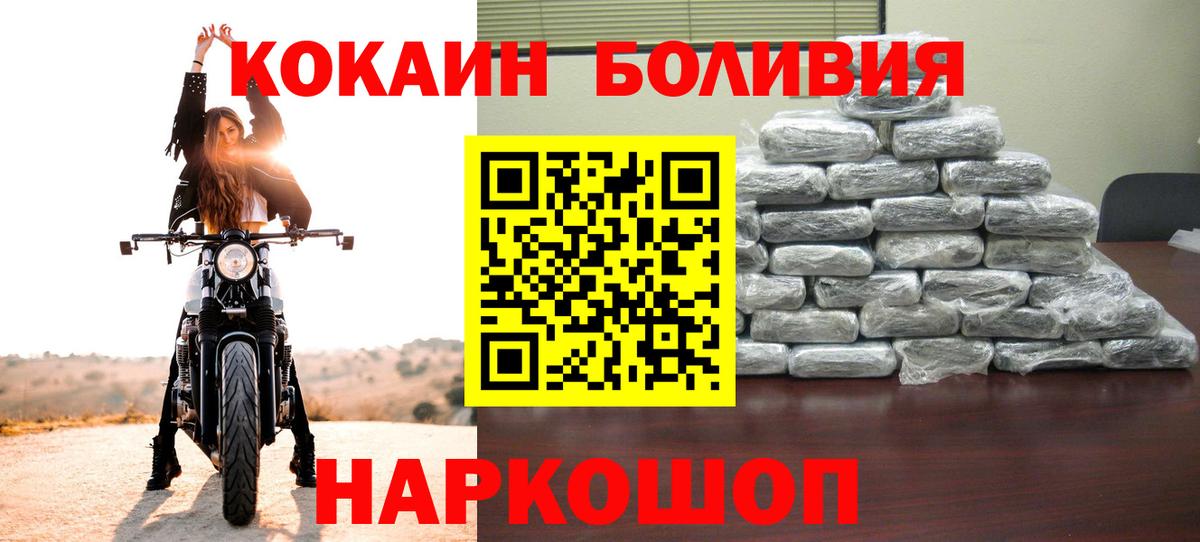Cocaine Эквадор Хасавюрт