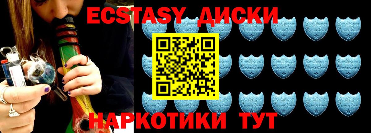 Ecstasy 300 mg  мега tor  Хасавюрт  Вход с VPN  Экстази круглые  Ecstasy  наркотики 