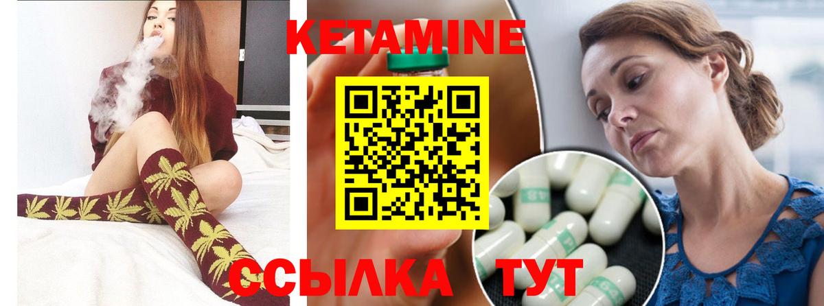 Хасавюрт  Кетамин ketamine  mega ССЫЛКА  Вход с VPN 