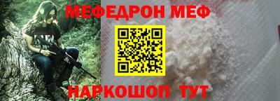скорость mdpv Мариинск