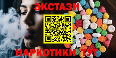 скорость mdpv Мариинск