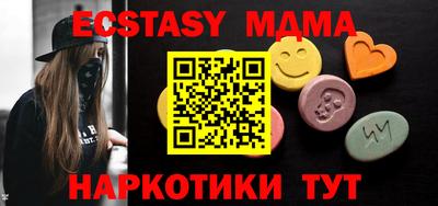 MDMA Premium VHQ Малоярославец