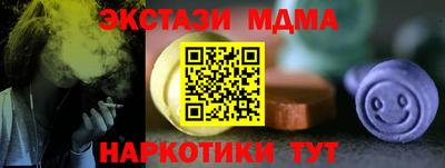 скорость mdpv Мариинск