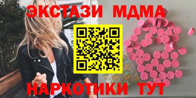 скорость mdpv Мариинск
