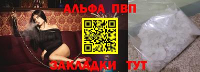скорость mdpv Мариинск