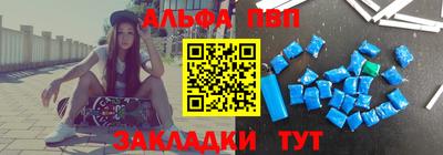 скорость mdpv Мариинск