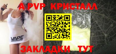 скорость mdpv Мариинск