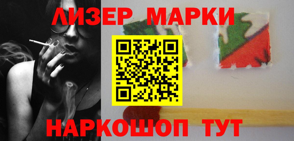 Лсд 25 экстази кислота Хасавюрт