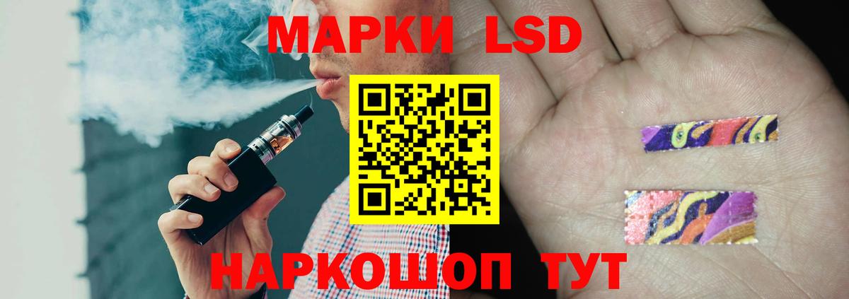 LSD-25 экстази кислота  Вход с VPN  LSD-25 экстази ecstasy  Хасавюрт 