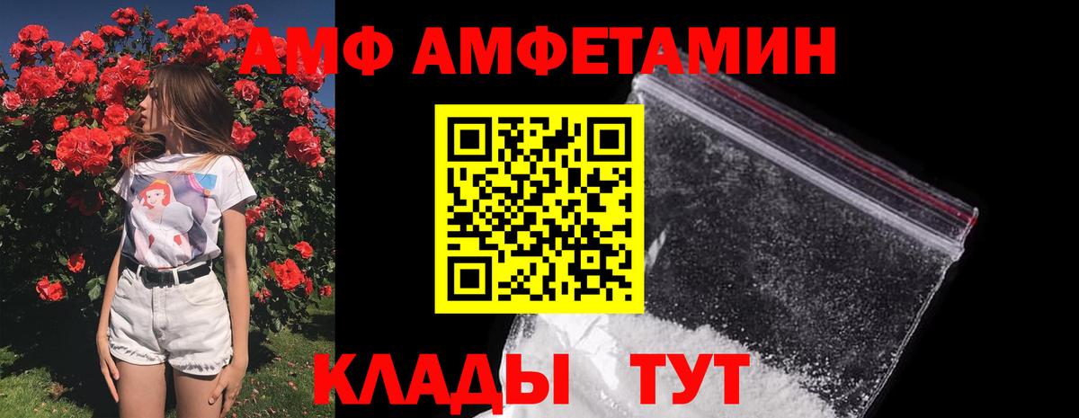 МЕТАМФЕТАМИН мет Хасавюрт