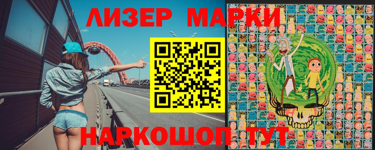 Марки NBOMe 1,5мг  где можно купить наркотик  Хасавюрт  Марки NBOMe 1,5мг  Вход с VPN 