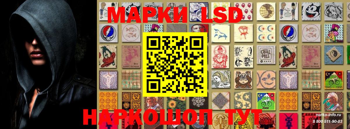Марки N-bome 1,8мг Хасавюрт