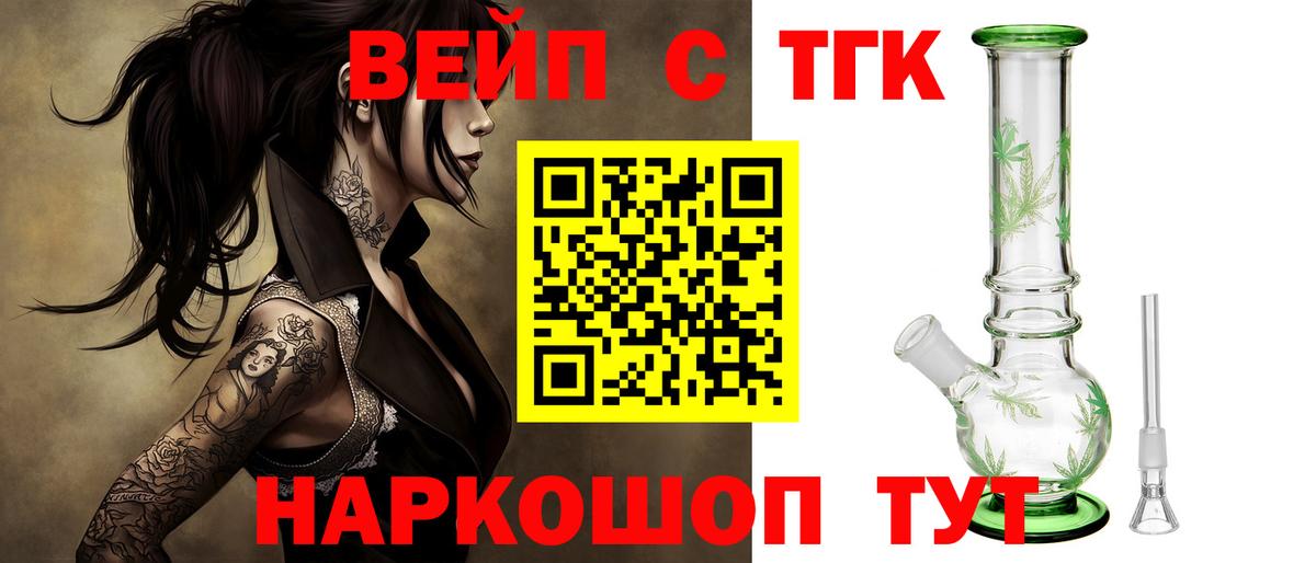 Хасавюрт  Дистиллят ТГК Wax  Вход с VPN 