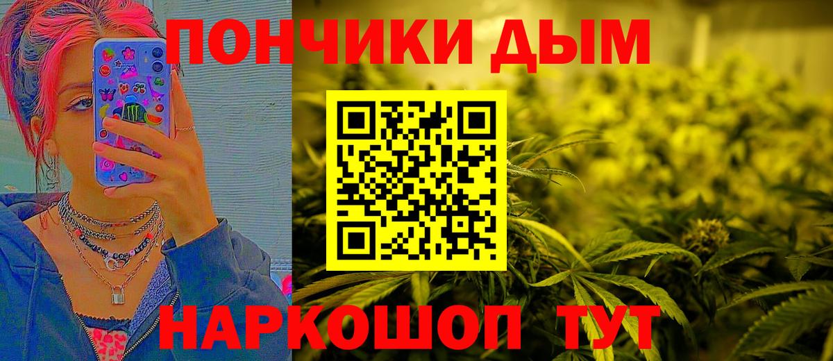 Хасавюрт  Марихуана индика  Канабис LSD WEED  Вход с VPN  Марихуана THC 21%  Шишки марихуана тримм 