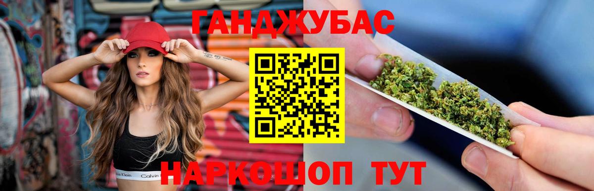 Конопля гибрид Хасавюрт